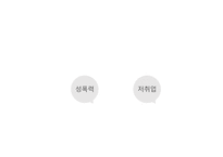 여성장애인 보고서-11