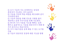 독립적 일상생활 기술지체 장애-10