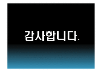 리모델링 사업계획서-20