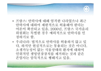 좋은 죽음 성찰 안락사-18