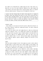 가객 김광석 보고서-2