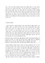 가객 김광석 보고서-5