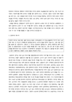 가객 김광석 보고서-6