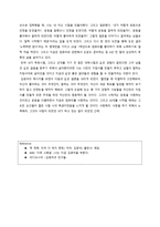 가객 김광석 보고서-7