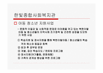 가족지원 프로그램-6