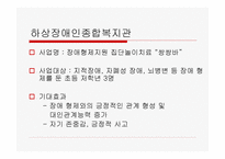 가족지원 프로그램-7