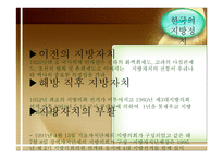 시민사회와 NGO 레포트-3