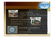시민사회와 NGO 레포트-10