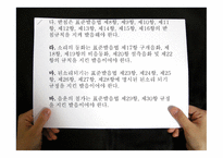 방송언어의 발음 실태-14