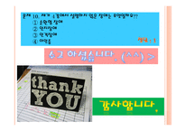 정신장애의 증상과 범주1-19
