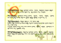 장애인의 재활서비스-3