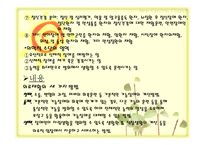 장애인의 재활서비스-8