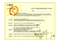 장애인의 재활서비스-11