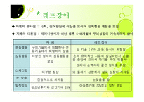 자폐 범주성 장애-10