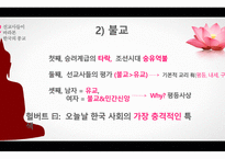 선교사와 한국교회사-7