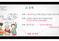 선교사와 한국교회사-9