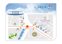 한국학교사회복지사협회-7