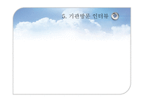 한국학교사회복지사협회-11
