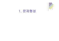 노인의 우울 과자 살생각에 있어서 사회적 지지의 완충효과-2