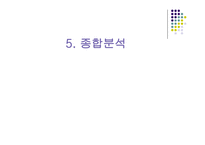 노인의 우울 과자 살생각에 있어서 사회적 지지의 완충효과-18