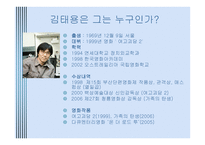 가족의 탄생 보고서-3