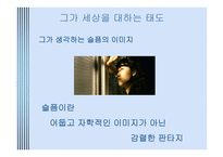 가족의 탄생 보고서-5