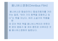 가족의 탄생 보고서-8