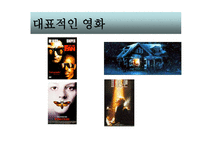 스토킹 보고서 레포트-12