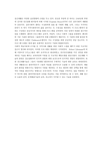 멘털 헬스 보고서-4