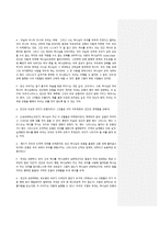 합리주의적 신념 대표 종교와 윤리-3
