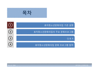 청소년 문화기관 방문 효자 청소년 문화의 집-2