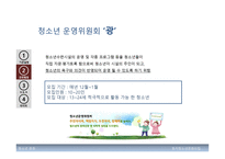 청소년 문화기관 방문 효자 청소년 문화의 집-5