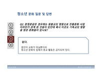 청소년 문화기관 방문 효자 청소년 문화의 집-7