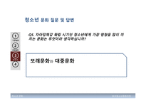 청소년 문화기관 방문 효자 청소년 문화의 집-10