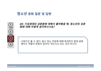 청소년 문화기관 방문 효자 청소년 문화의 집-14