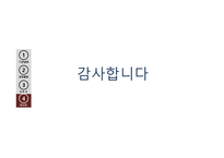 청소년 문화기관 방문 효자 청소년 문화의 집-18