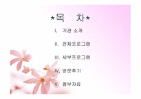 경산시 노인종합복지회관-2