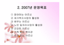 경산시 노인종합복지회관-5