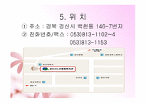 경산시 노인종합복지회관-9