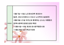 경산시 노인종합복지회관-13