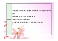 경산시 노인종합복지회관-14