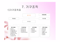 경산시 노인종합복지회관-17