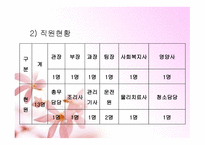 경산시 노인종합복지회관-18