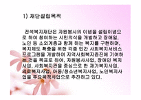경산시 노인종합복지회관-20