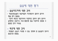사회복지현장실습꿈아리부전현장상담센터-20