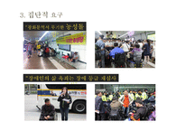 장애인등급제 폐지-14
