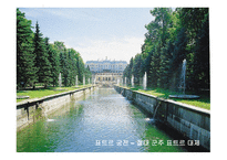 예술로 보는 절대왕정-16