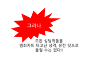 정신건강과 사회복지-6