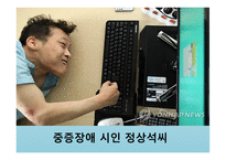 우리 이웃장애인자립센터-5