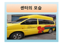 우리 이웃장애인자립센터-10